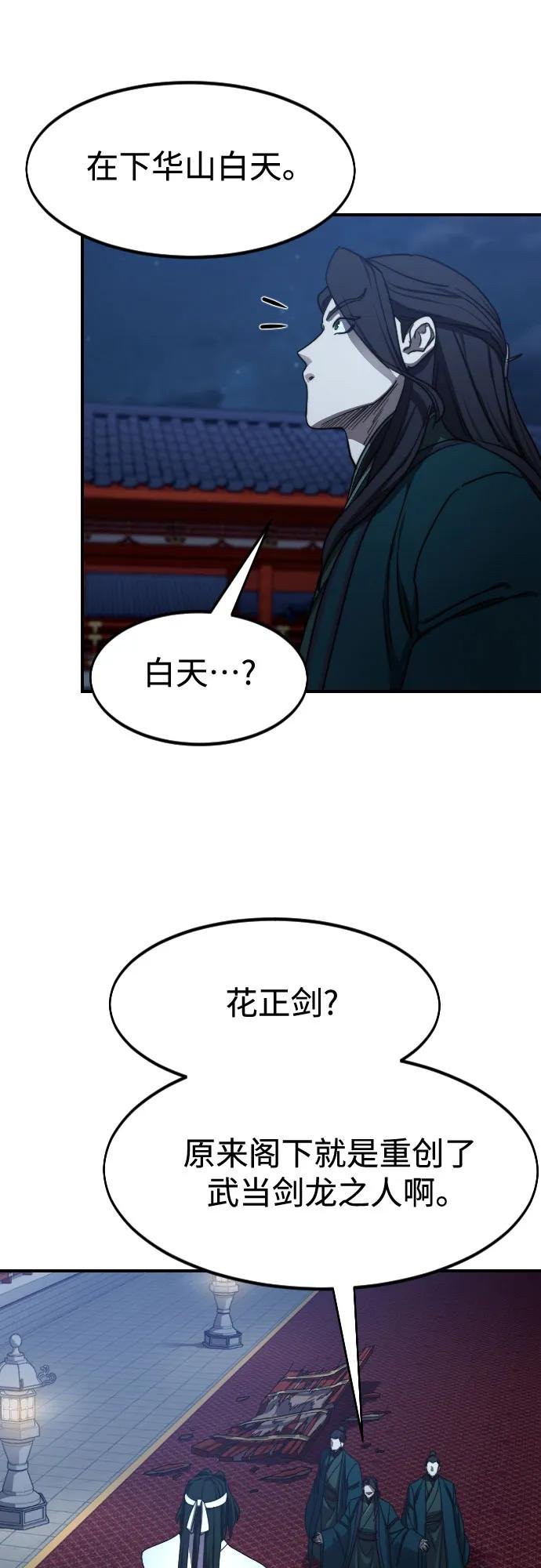 第123话