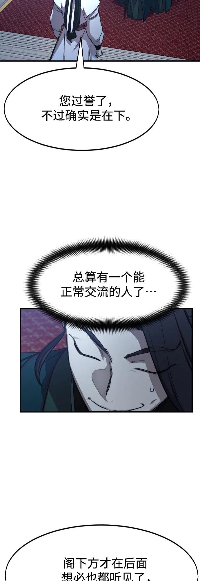 第123话