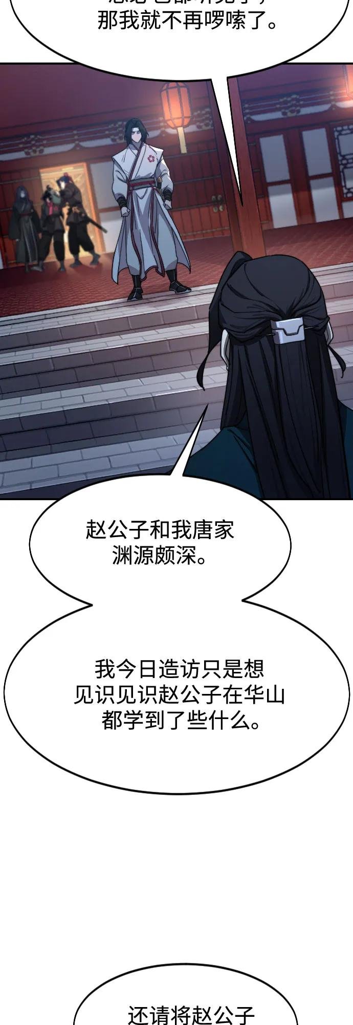 第123话