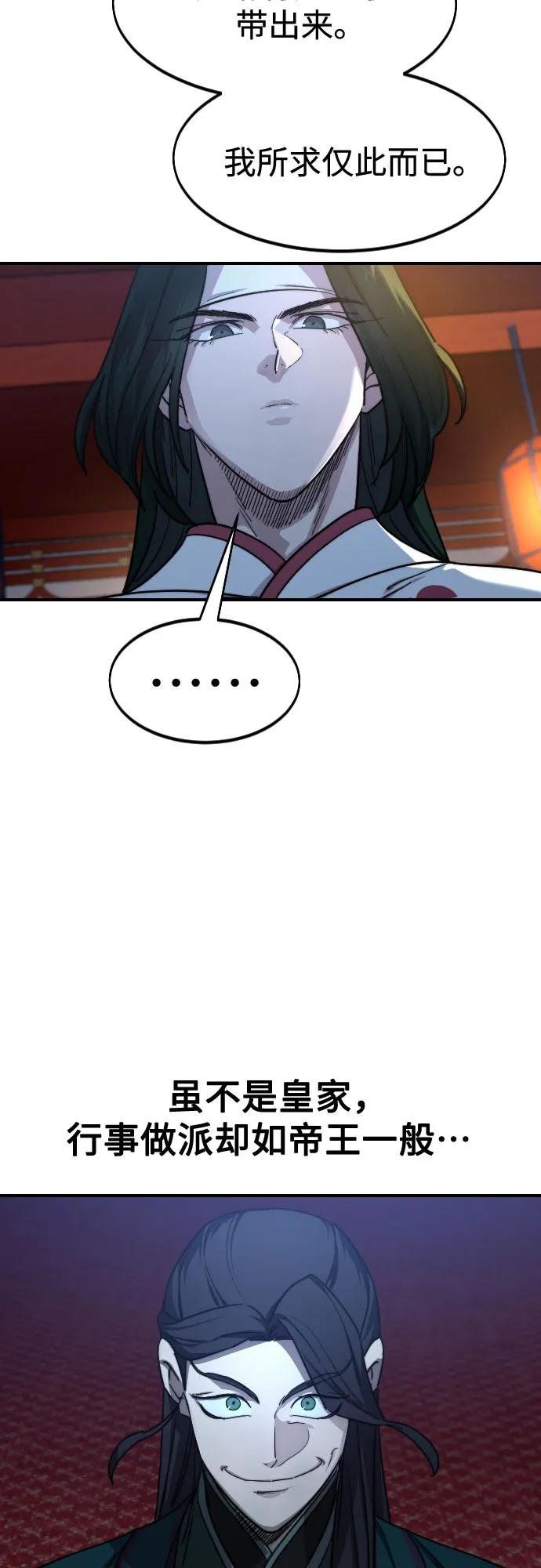 第123话