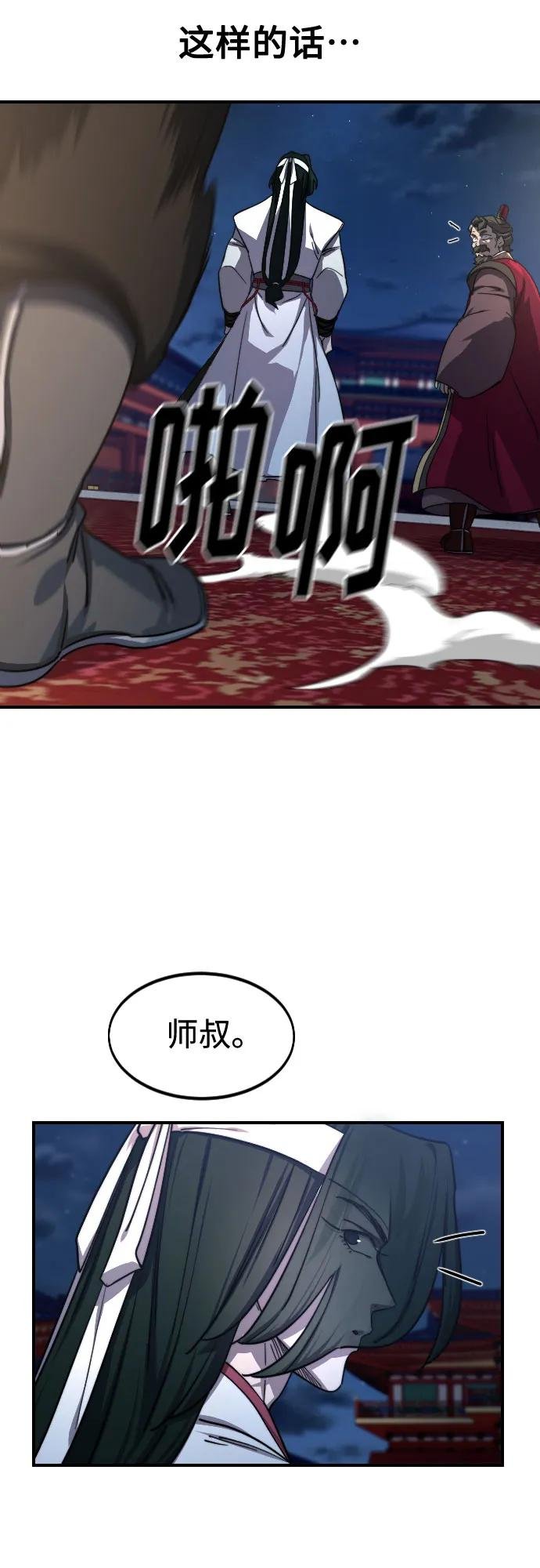 第123话