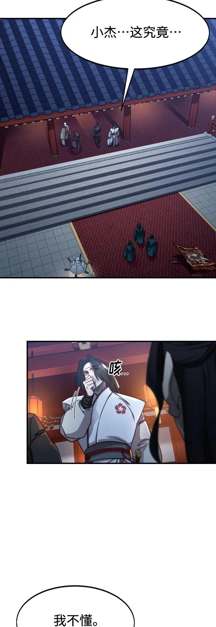 第123话