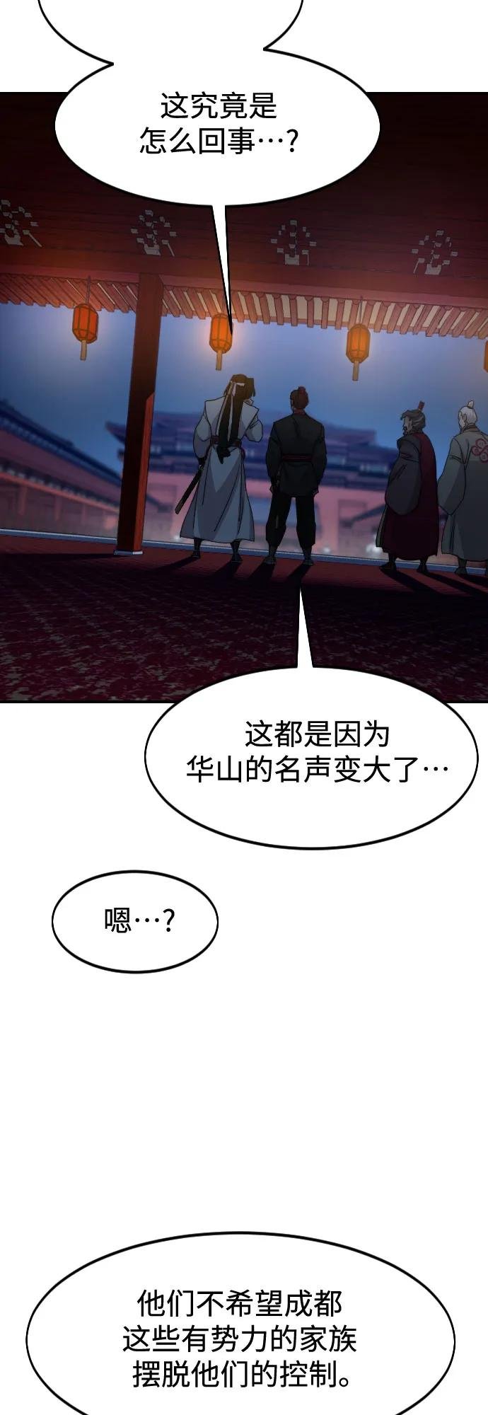 第123话