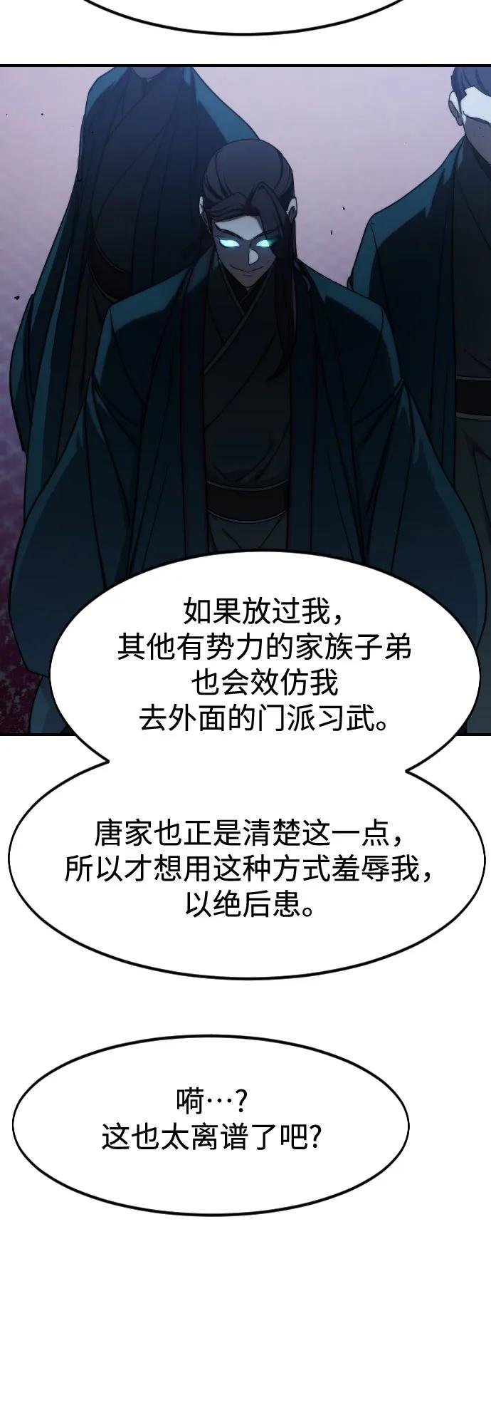 第123话