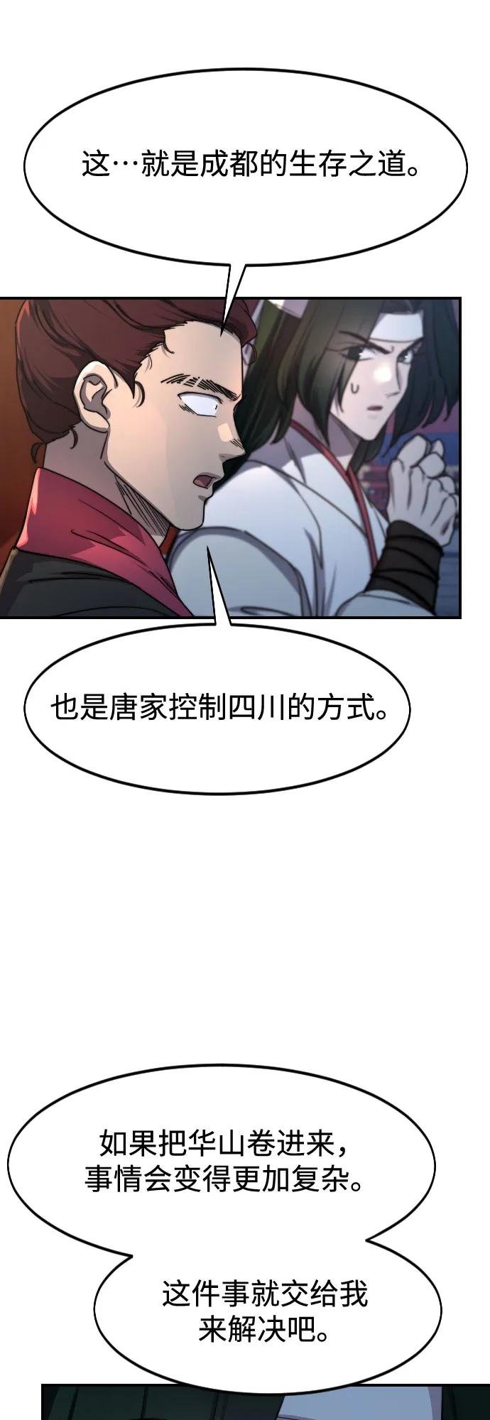 第123话