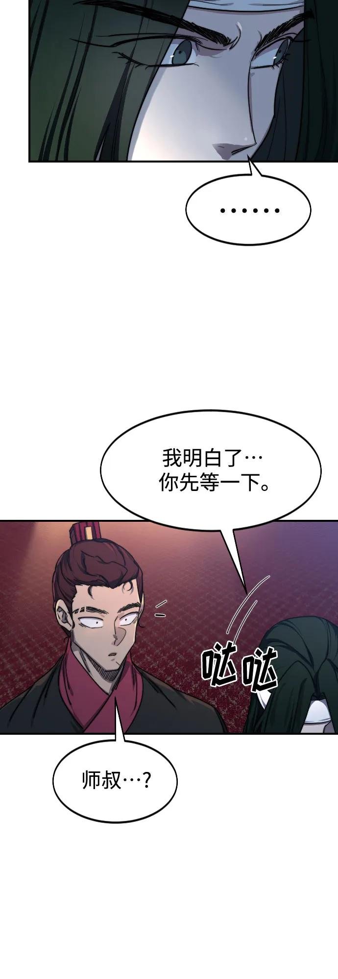 第123话