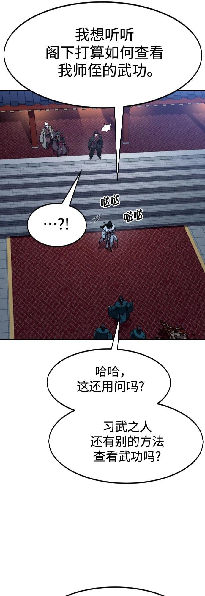 第123话