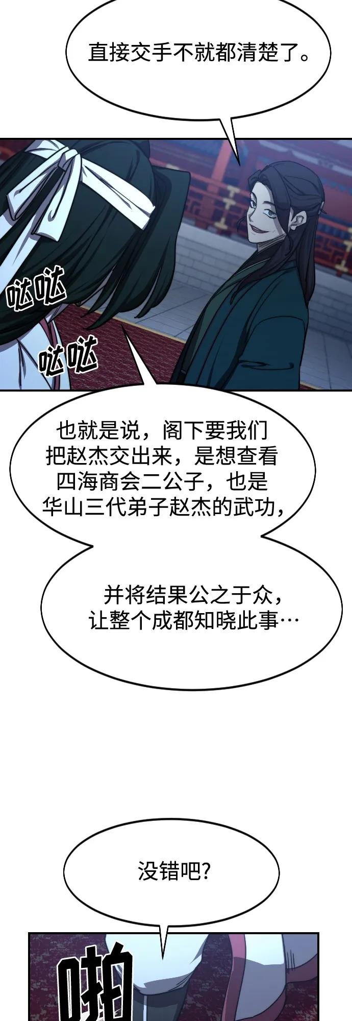 第123话