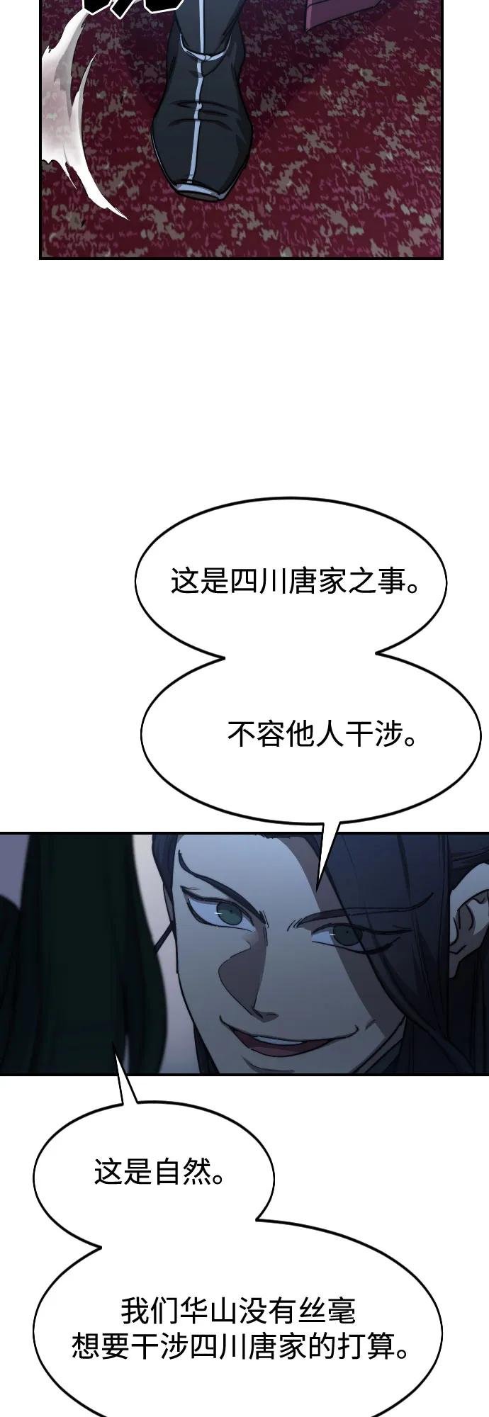 第123话