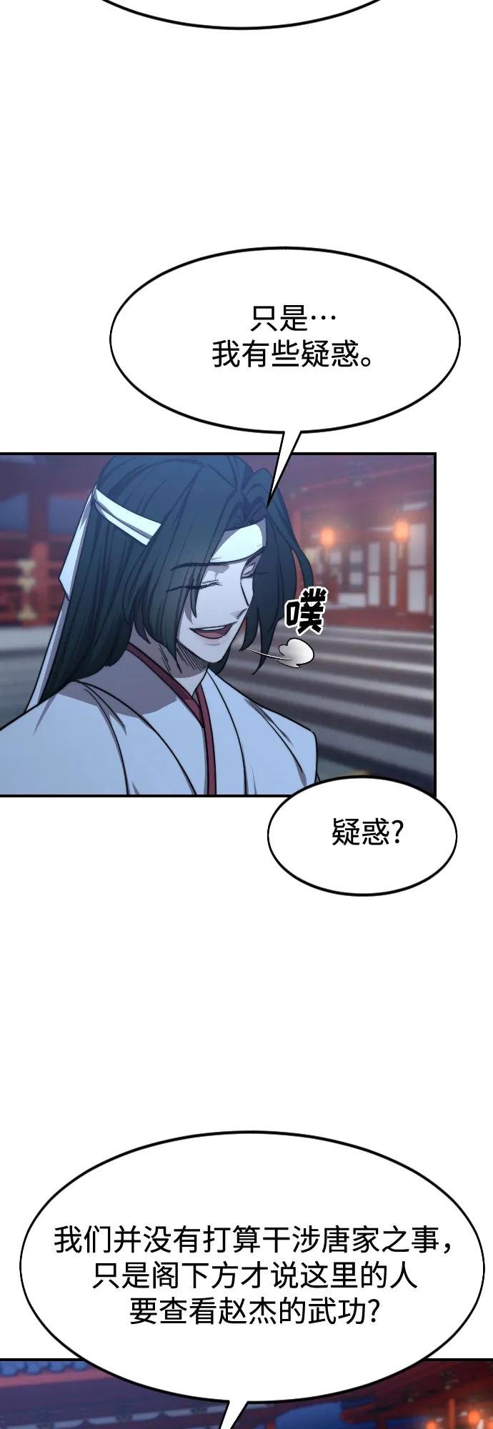 第123话