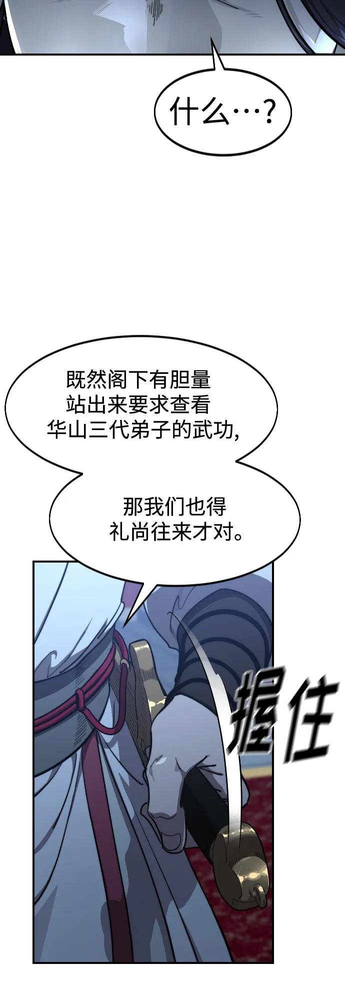 第123话