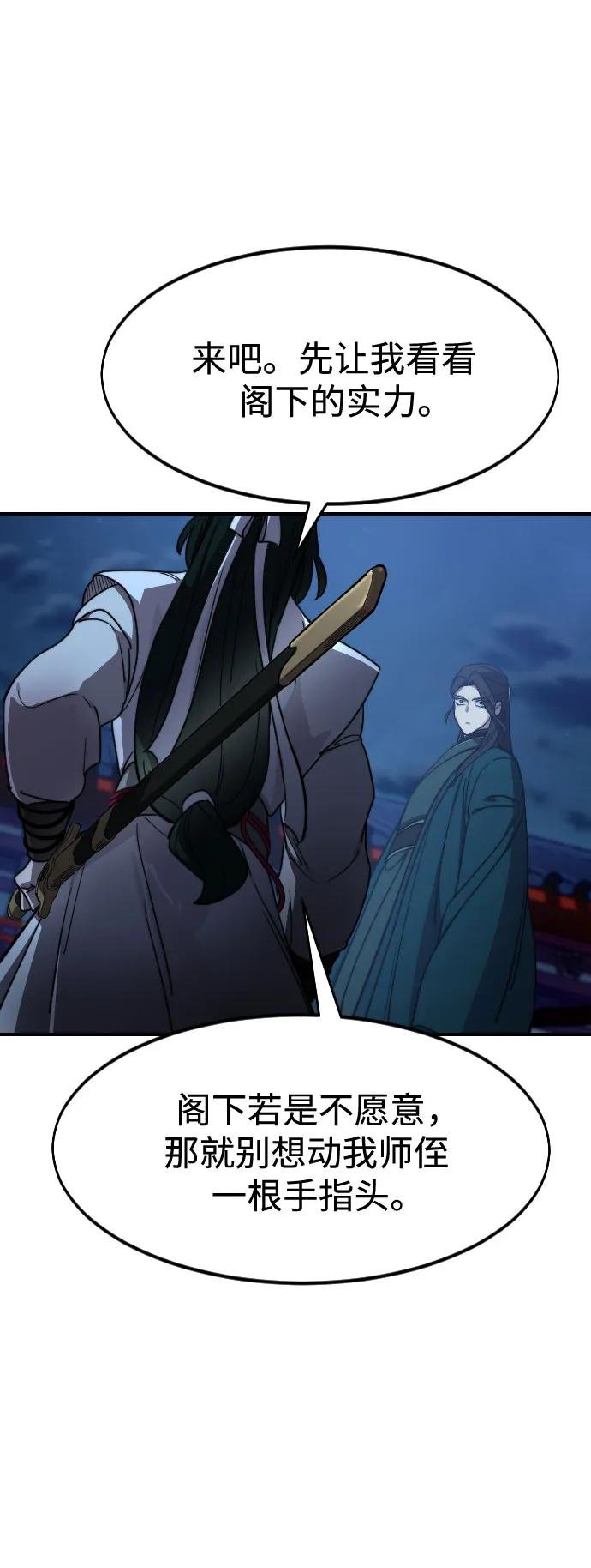 第123话