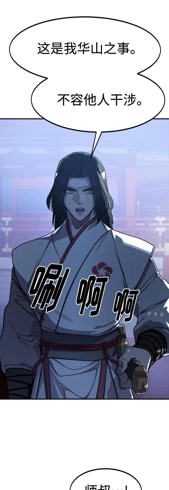 第123话
