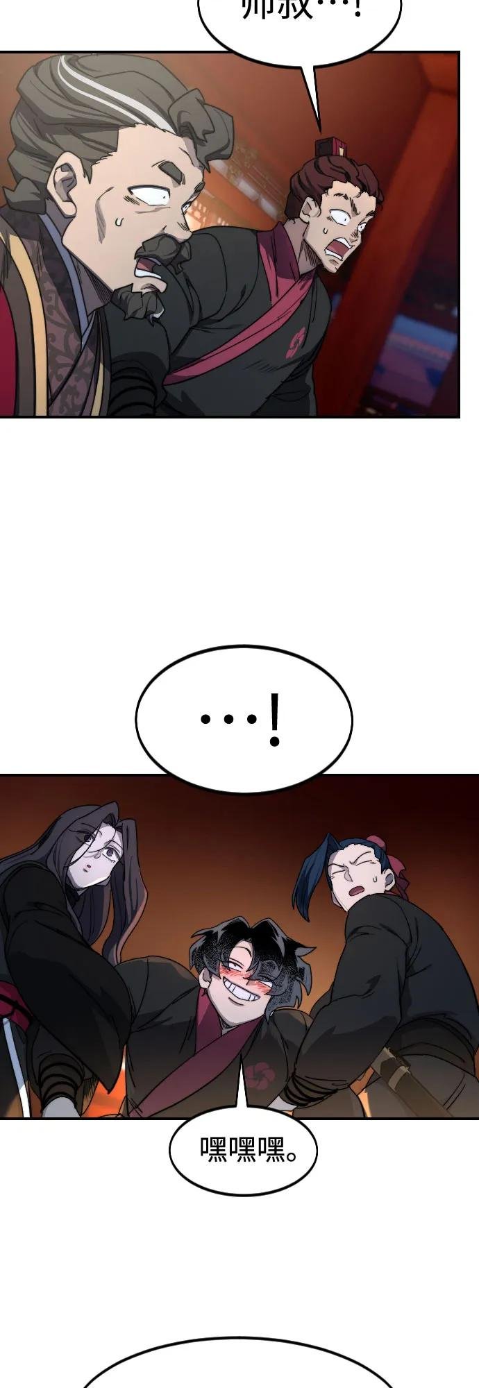 第123话