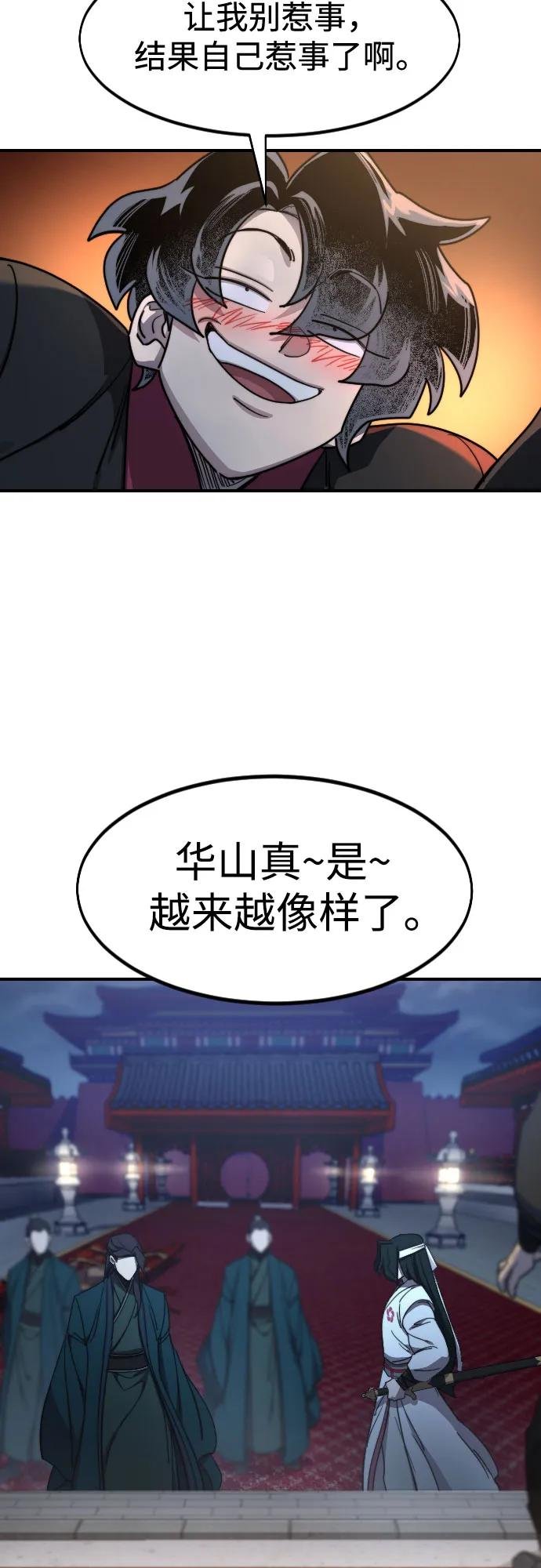 第123话