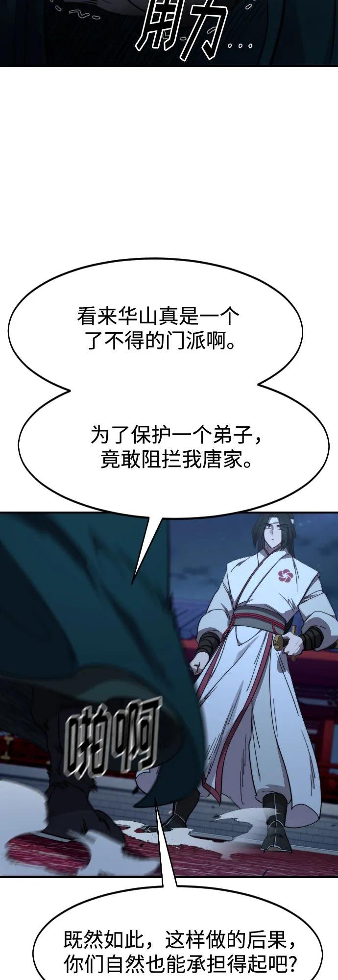 第123话