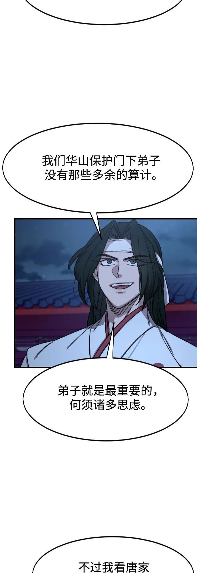 第123话