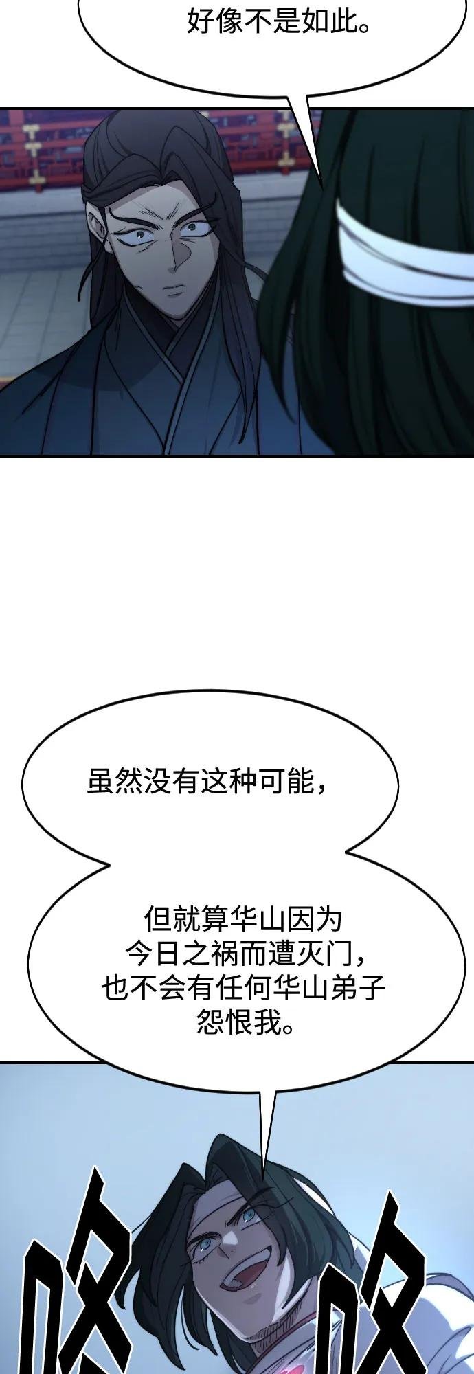 第123话