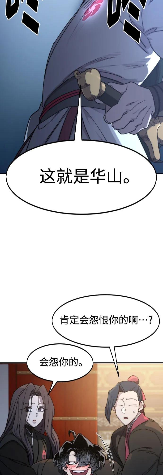 第123话