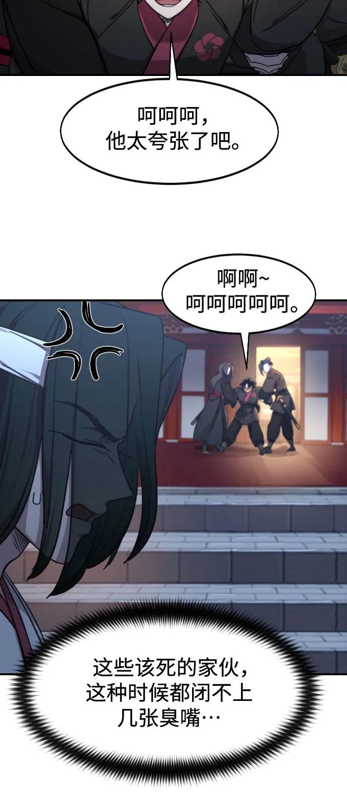 第123话