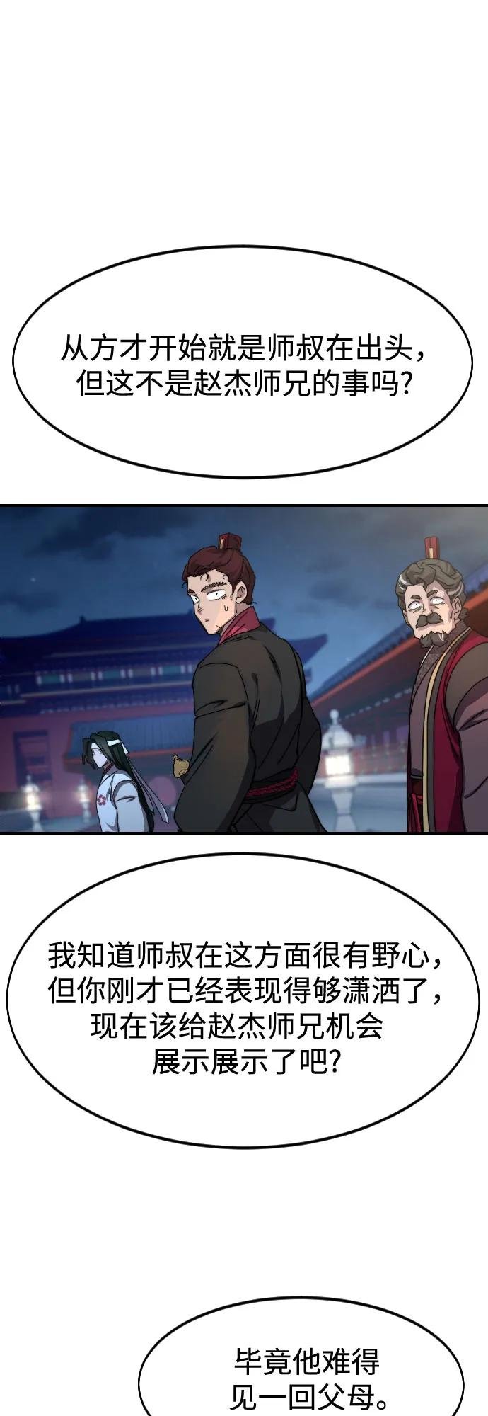 第123话