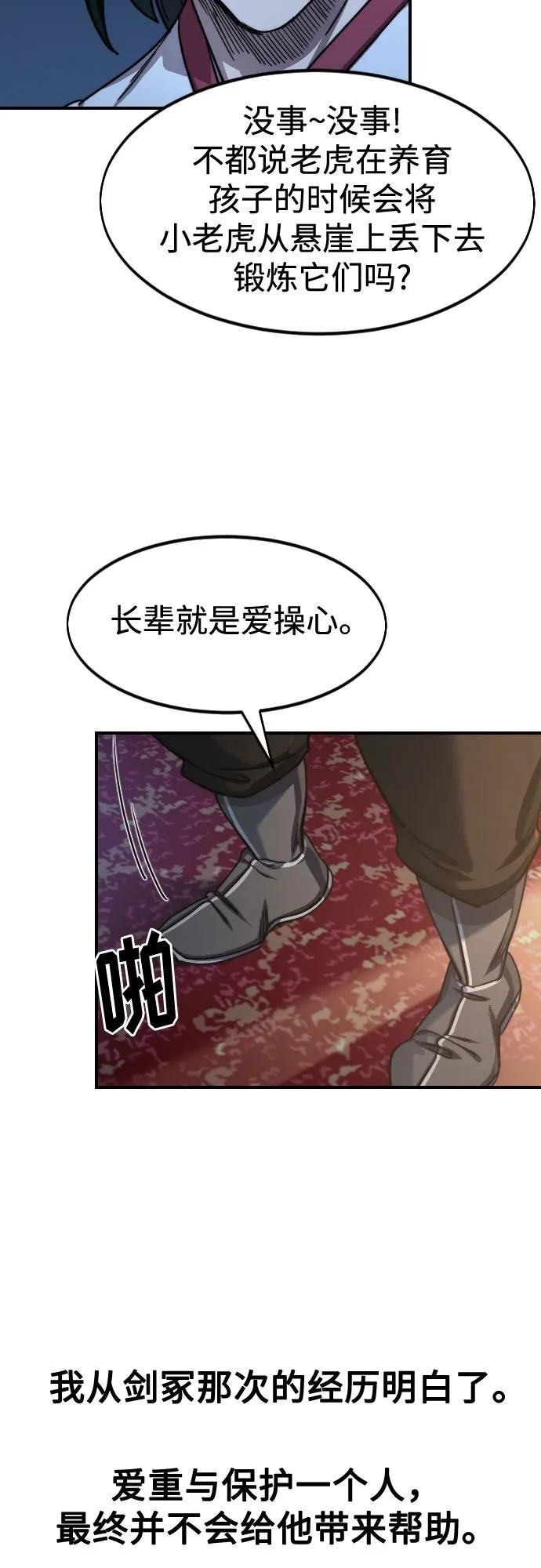 第123话