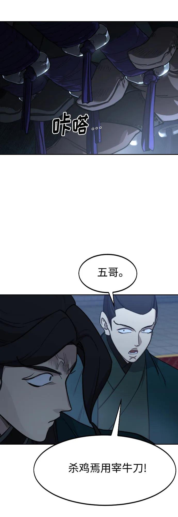 第124话