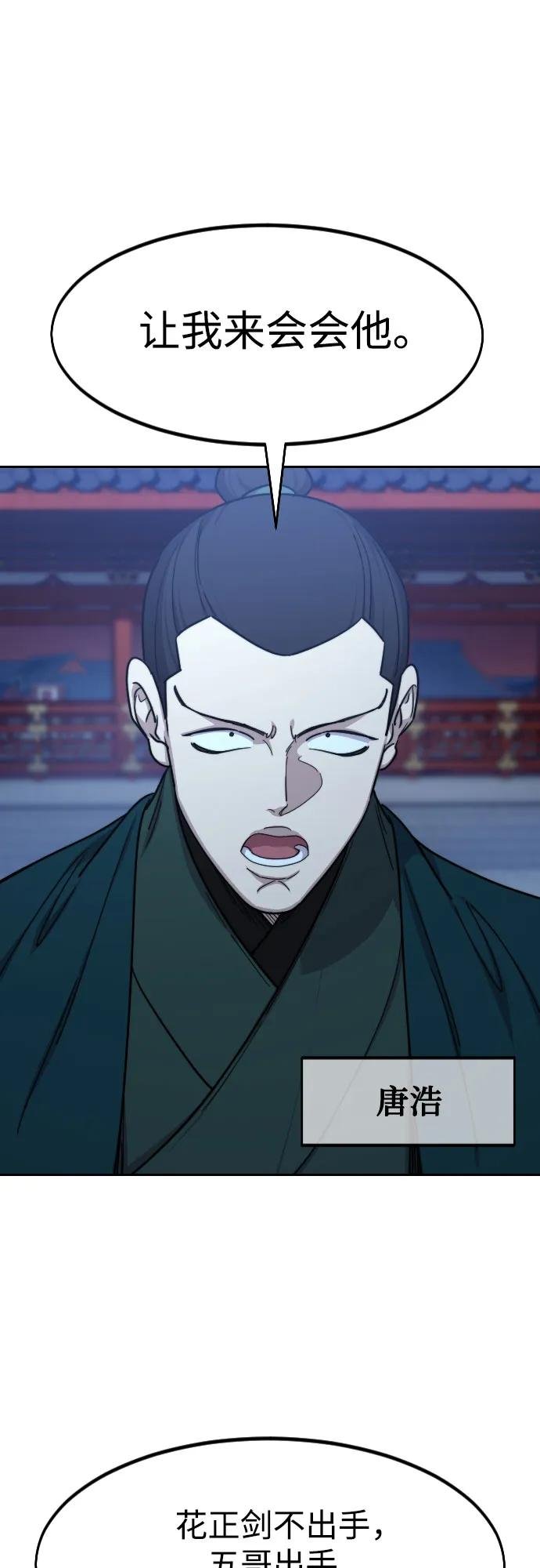 第124话