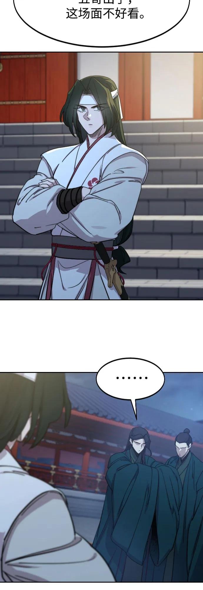 第124话