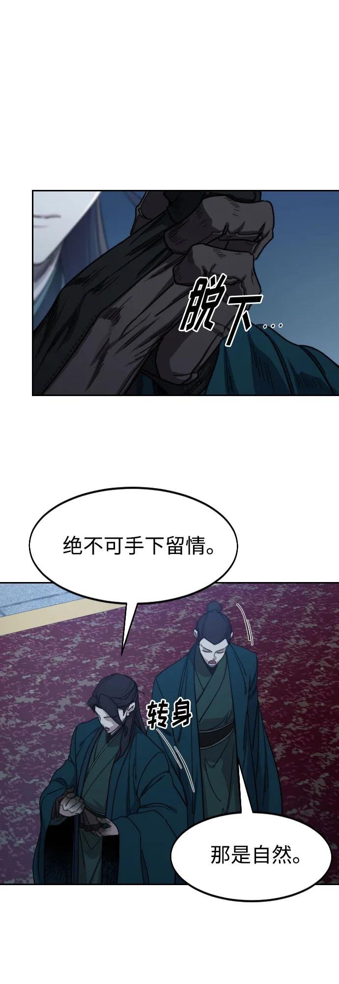 第124话