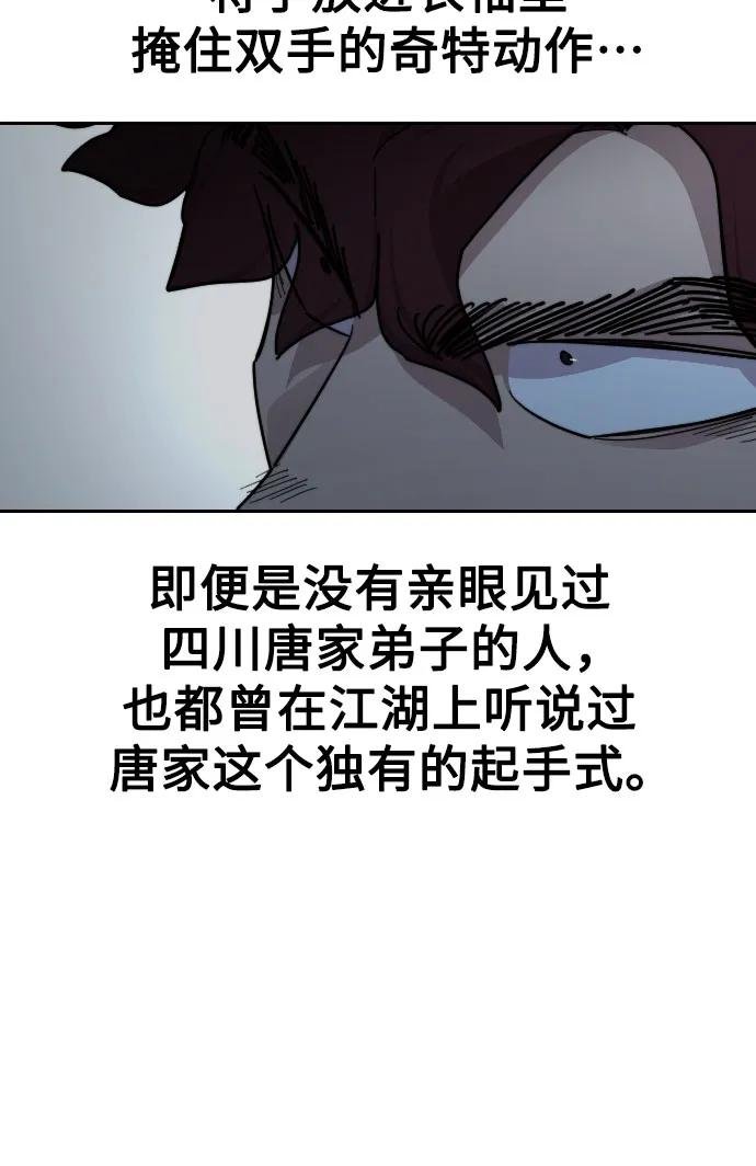 第124话