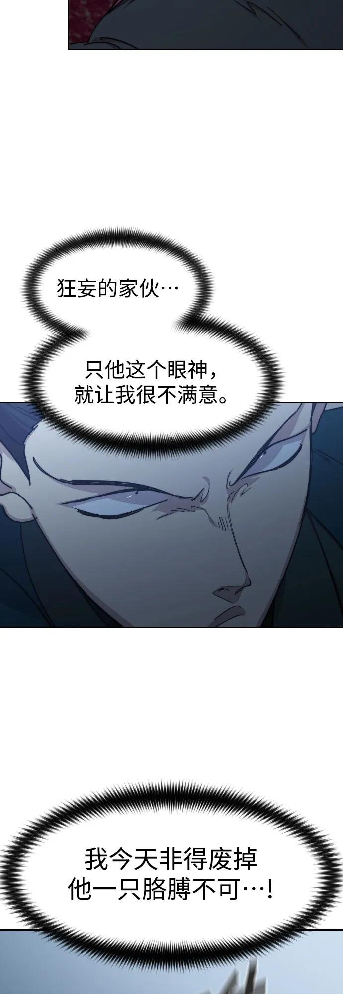第124话