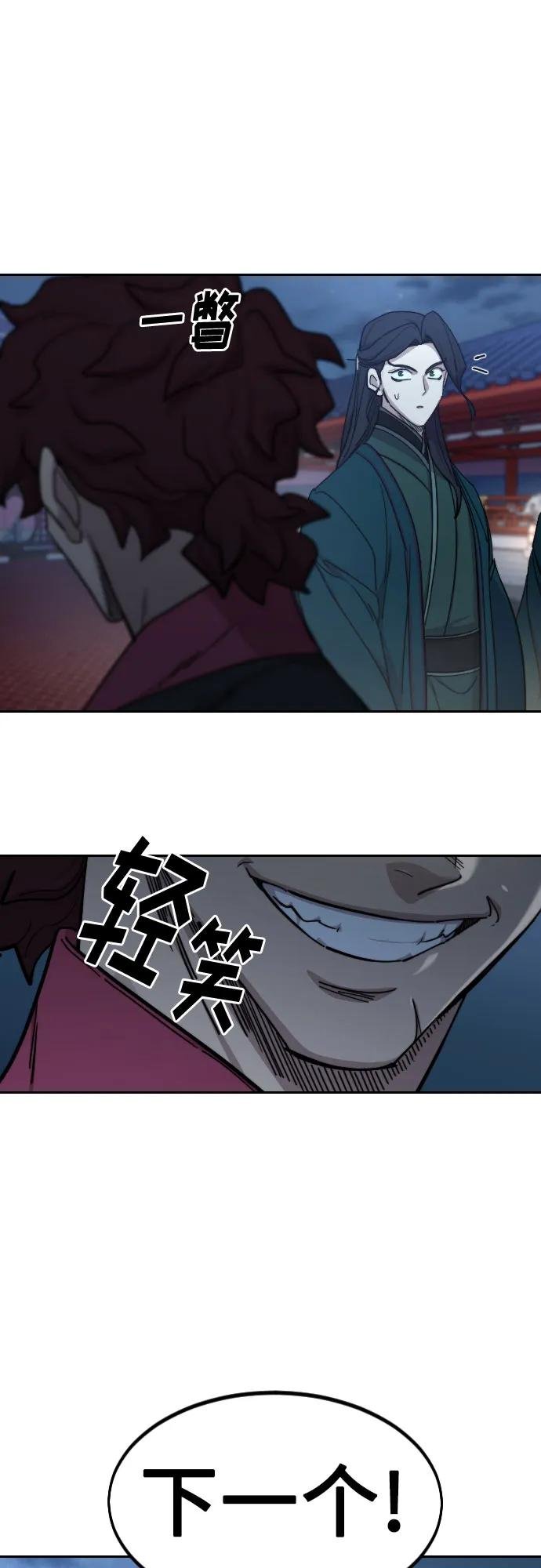第124话