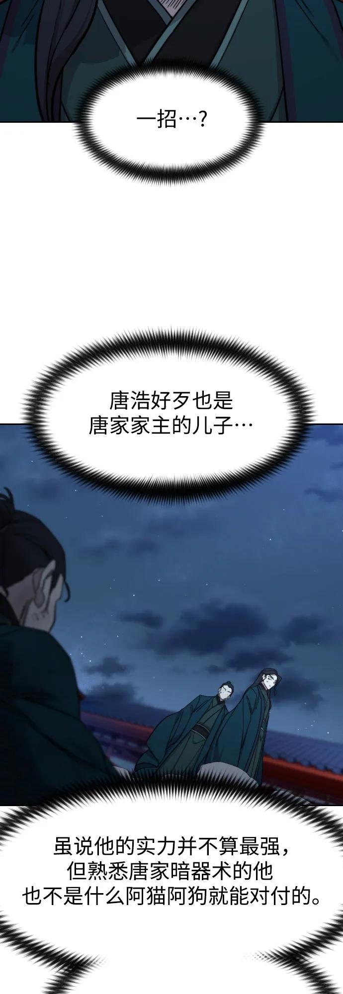 第124话