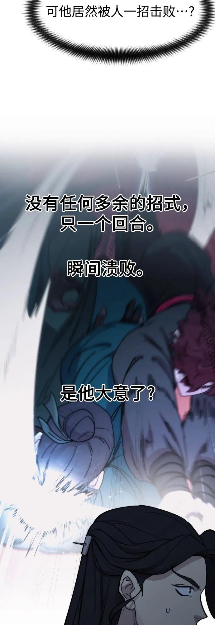 第124话