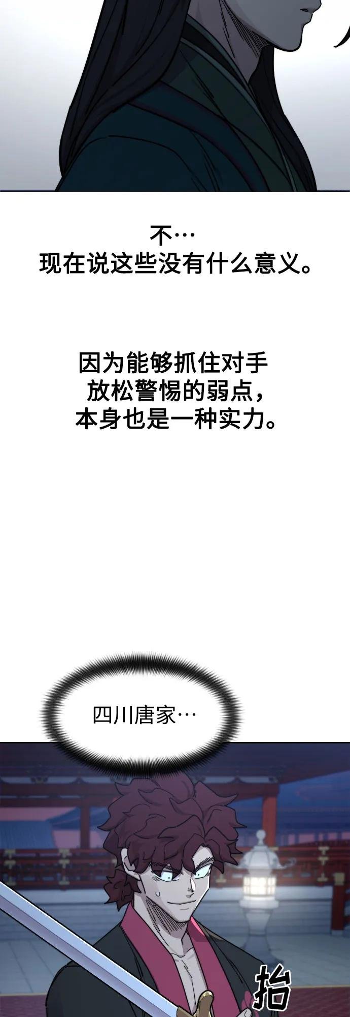 第124话