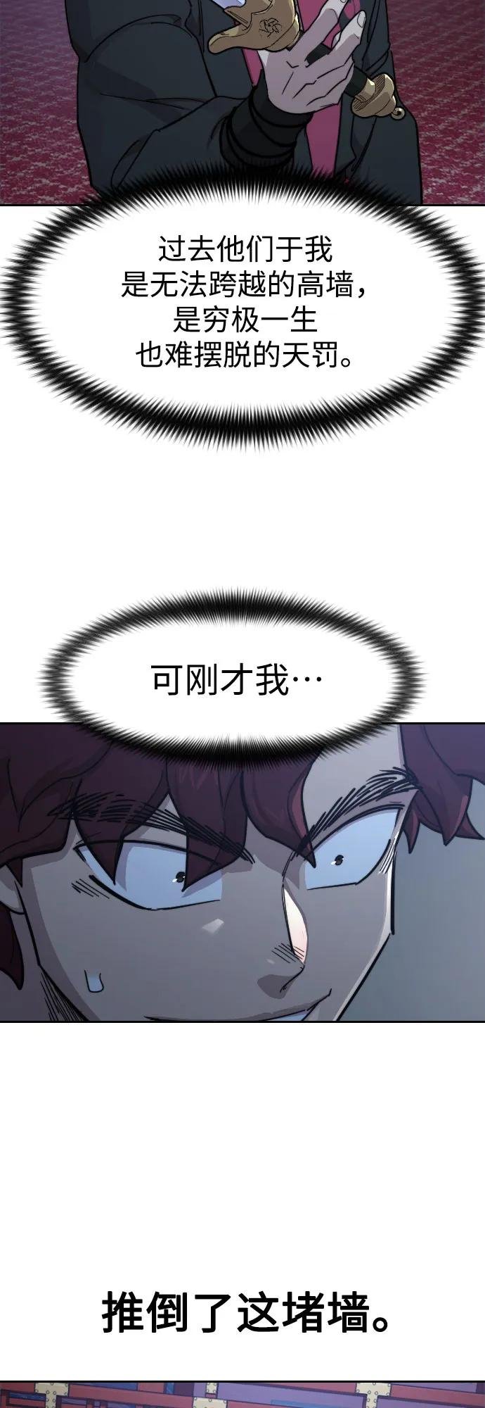 第124话