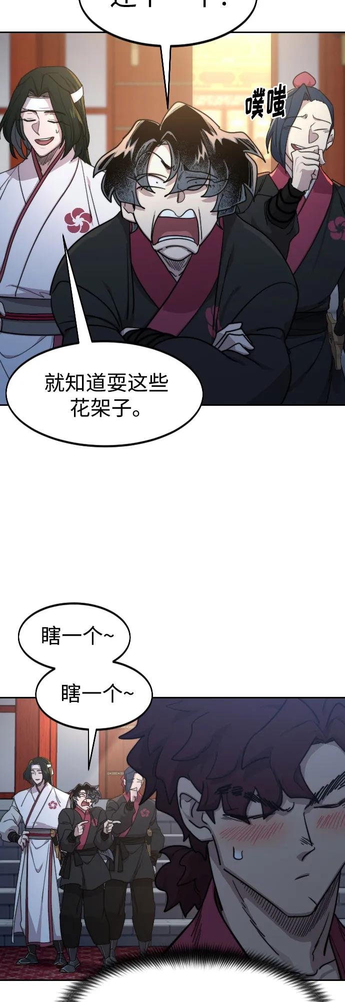 第124话