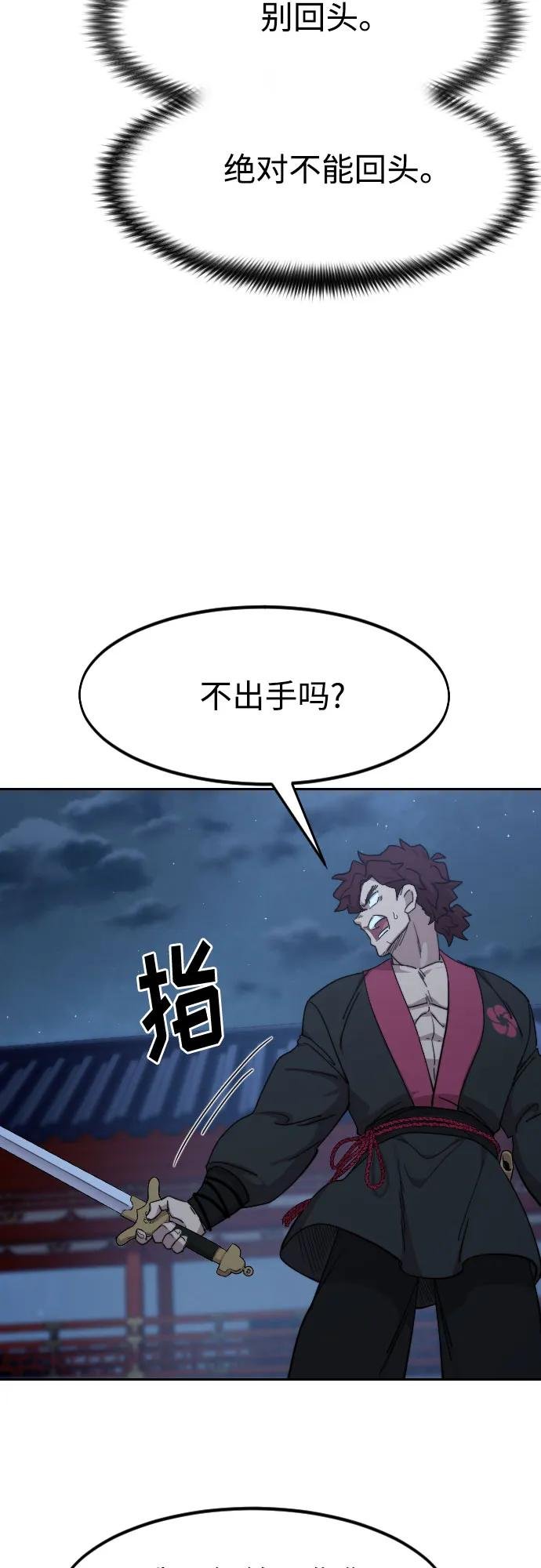第124话