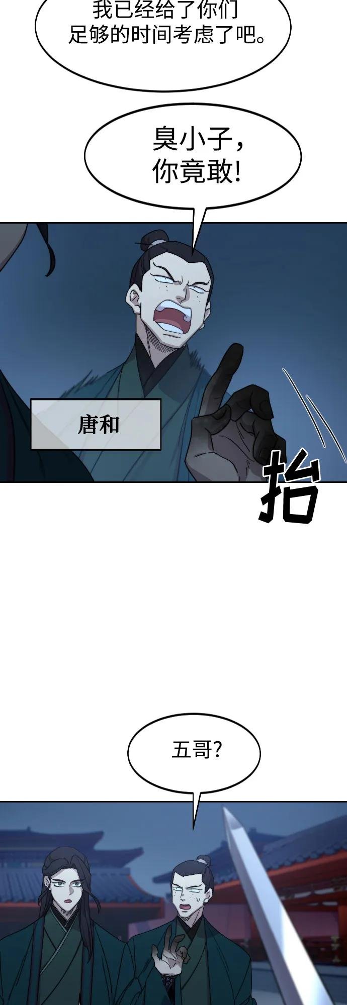 第124话
