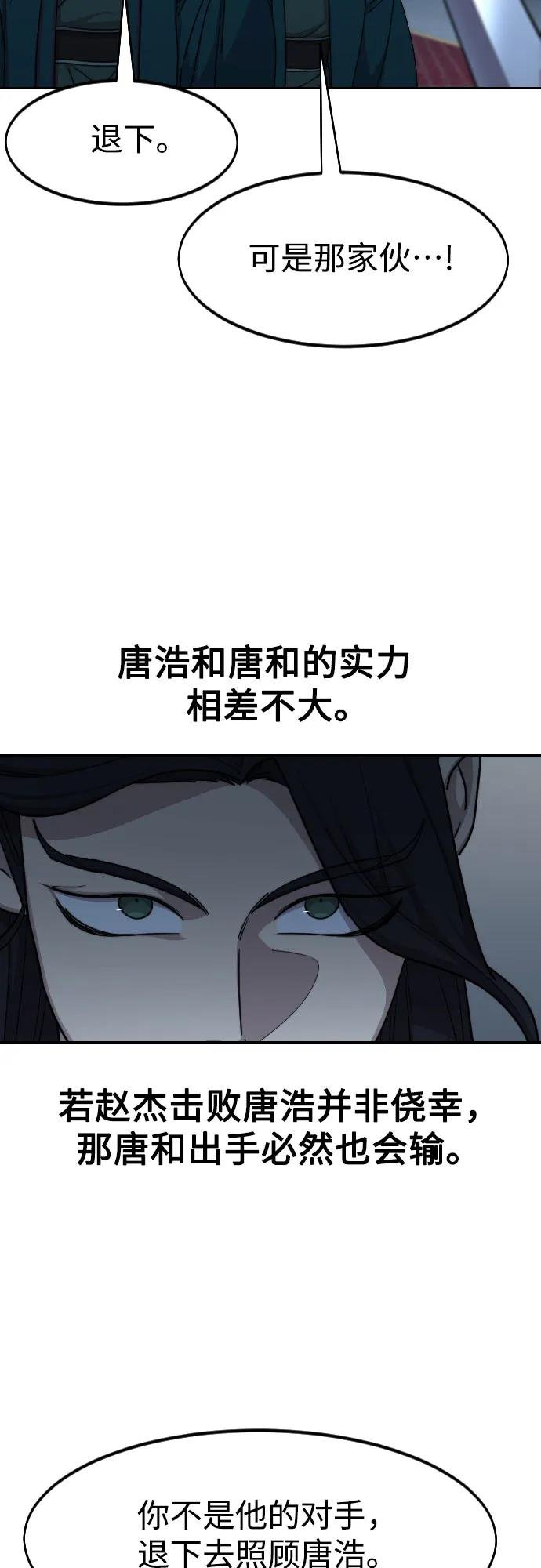 第124话