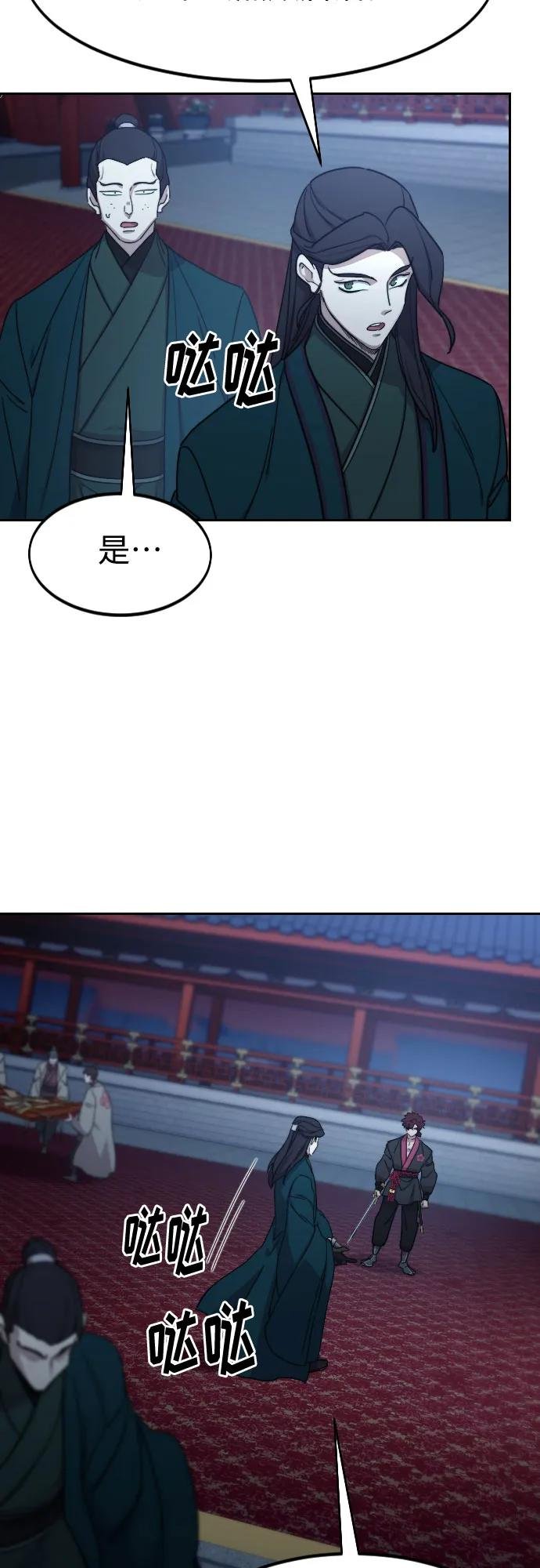 第124话