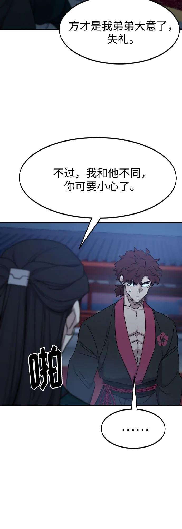 第124话