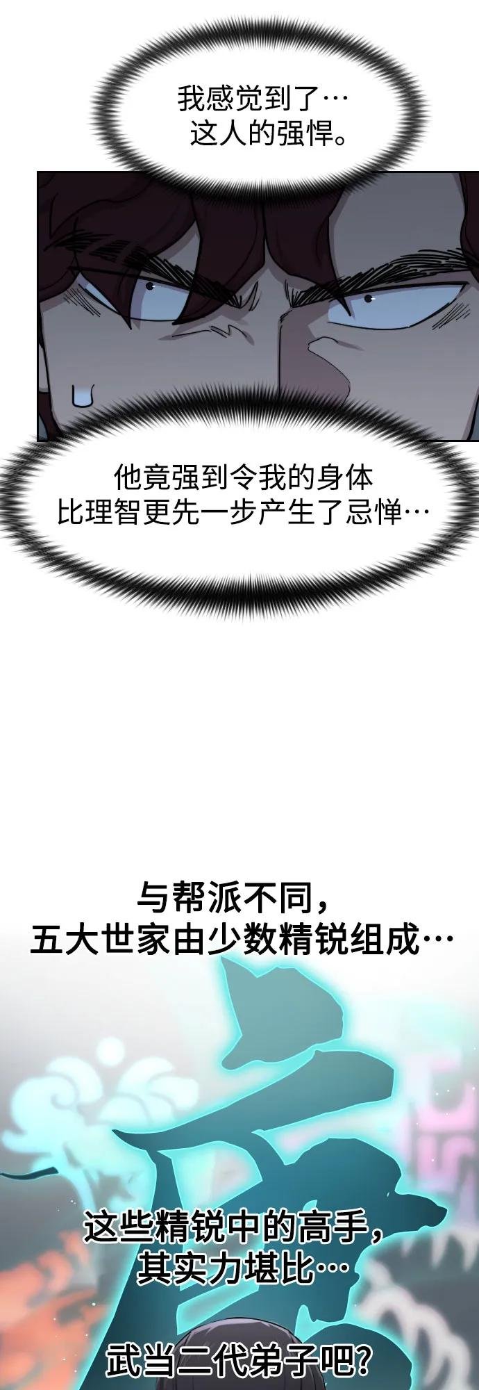 第124话