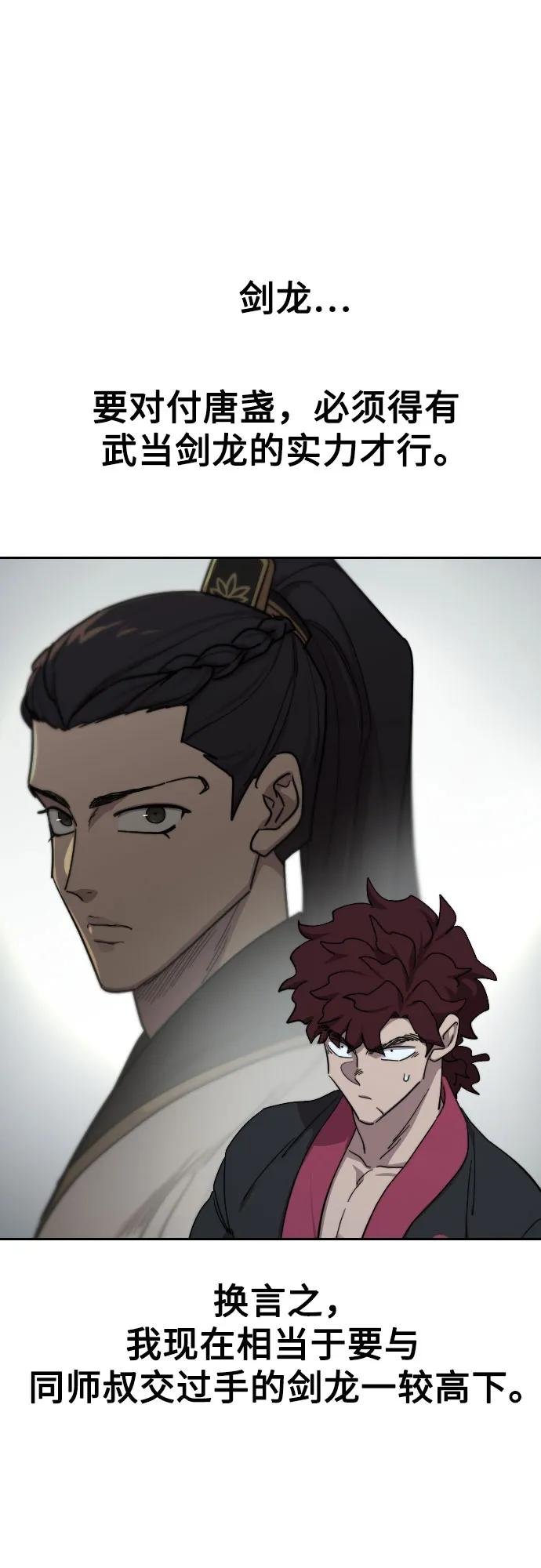 第124话