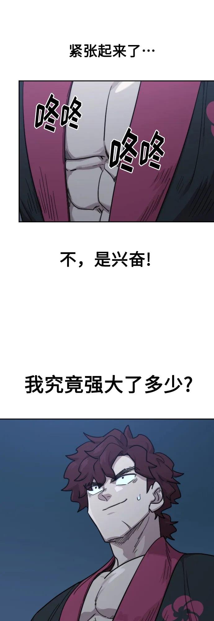 第124话
