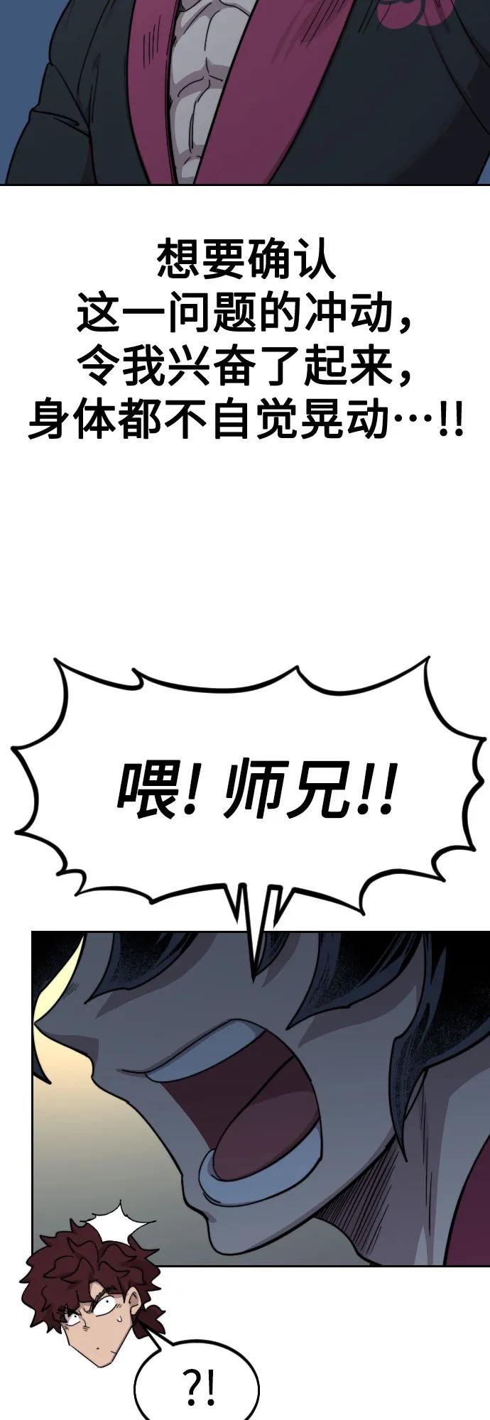 第124话