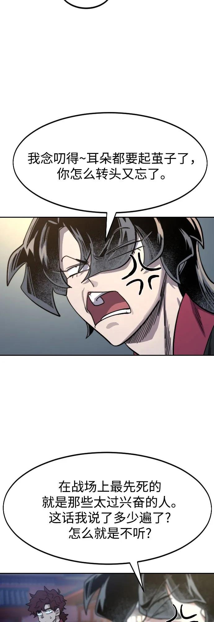 第124话