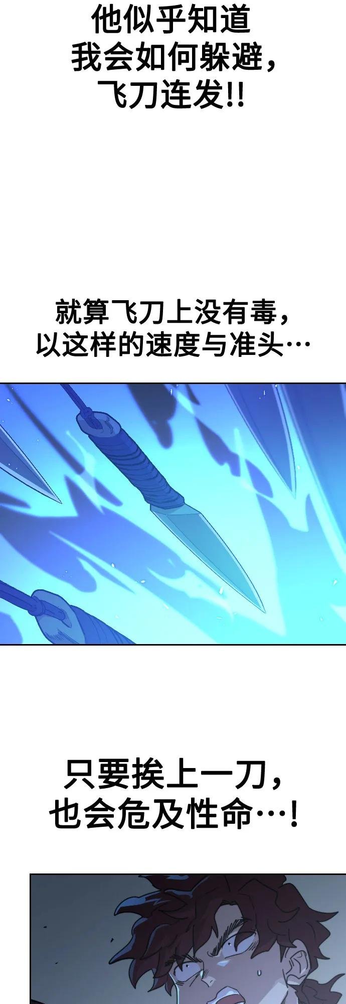 第125话
