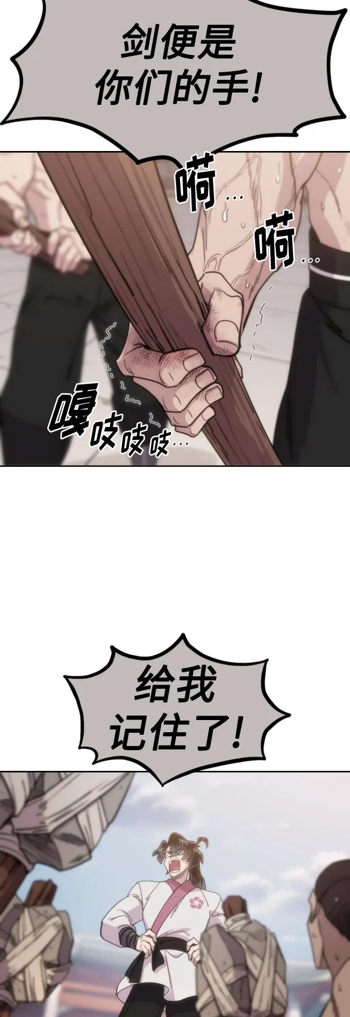 第125话